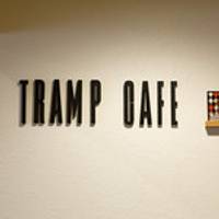 TRAMP CAFE（トランプカフェ） の写真 (2)