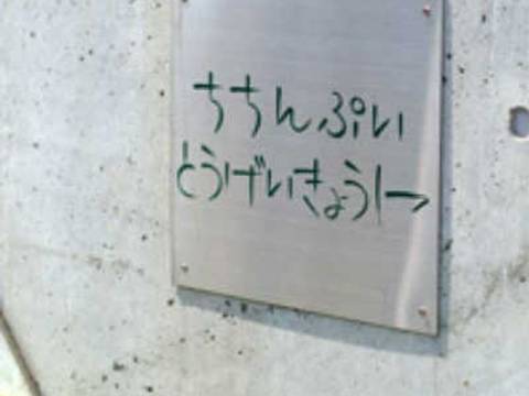 ちちんぷい陶芸教室 東大阪教室 子連れのおでかけ 子どもの遊び場探しならコモリブ
