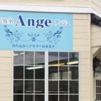 アンジュ (Ange)