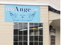 アンジュ (Ange) の写真 (2)