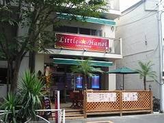 Little Hanoi (リトルハノイ)