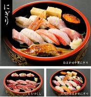 だるま寿司 の写真 (1)