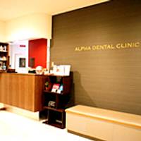 アルファ歯科・矯正歯科クリニック の写真 (2)