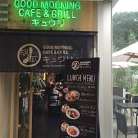 yummy35さんが撮った GOOD MORNING CAFE & GRILL キュウリ（グッドモーニングカフェ＆グリル キュウリ） の写真