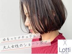 ロッティー(Lotti)