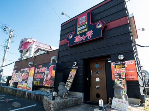 行橋の子連れランチおすすめ9選 個室でお食事が楽しめちゃう 子連れのおでかけ 子どもの遊び場探しならコモリブ 行橋の子連れランチおすすめ9選 個室でお食事が楽しめちゃう 子連れのおでかけ 子どもの遊び場探しならコモリブ