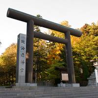 北海道神宮 の写真 (1)