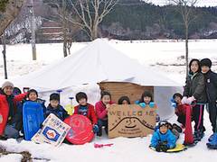 NPO法人かんなべ自然学校