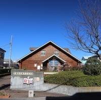 平塚市立 大野子どもの家 の写真 (1)
