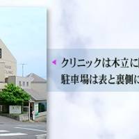 矢野小児科医院 の写真 (2)