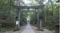 那須温泉神社 の写真 (1)