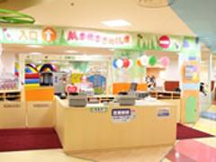 閉店 ママスマイル 四日市店 子連れのおでかけ 子どもの遊び場探しならコモリブ