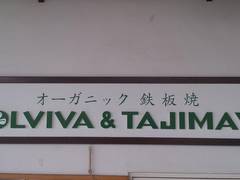 千里中央駅周辺の子連れランチおすすめ10選 子供に優しいお店がいっぱい 子連れのおでかけ 子どもの遊び場探しならコモリブ