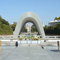平和記念公園 の写真 (3)