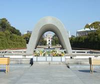 平和記念公園 の写真 (3)