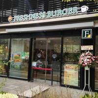 FRESHNESS BURGER（フレッシュネスバーガー）グランエミオ大泉学園店