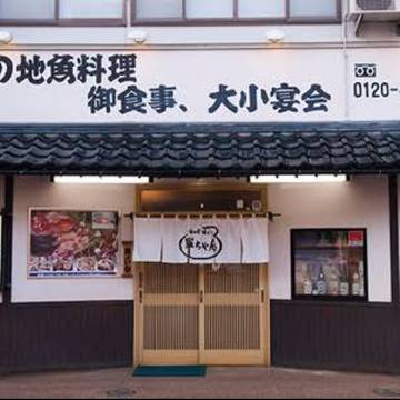 軍ちゃん 直江津店 ぐんちゃん 子連れのおでかけ 子どもの遊び場探しならコモリブ