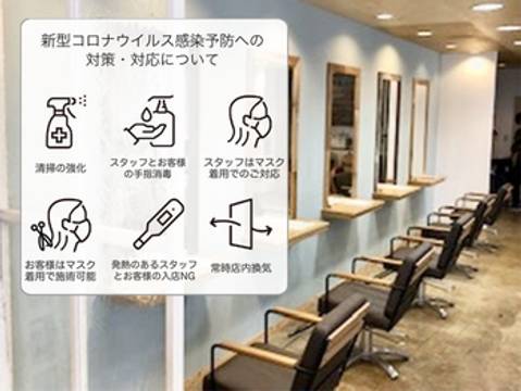 埼玉県で子連れにおすすめの美容院8選 キッズスペースありで子供も楽しめちゃう 2 子連れのおでかけ 子どもの遊び場探しならコモリブ