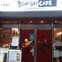 BOMBAY CAFE（ボンベイカフェ ）