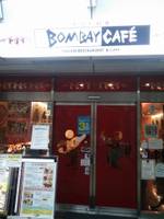 BOMBAY CAFE（ボンベイカフェ ） の写真 (1)