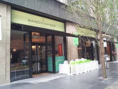 Maison Kayser Café （メゾンカイザーカフェ） 丸の内店