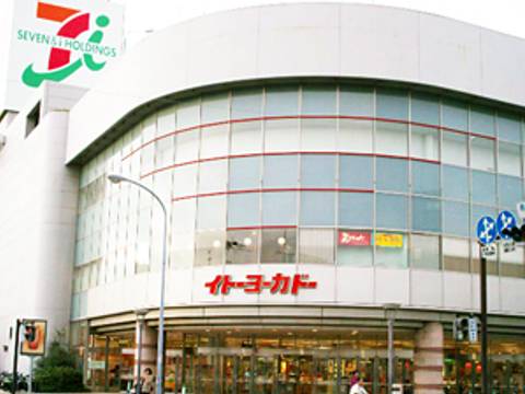 イトーヨーカドー 横浜別所店 子連れのおでかけ 子どもの遊び場探しならコモリブ イトーヨーカドー 横浜別所店 子連れのおでかけ 子どもの遊び場探しならコモリブ