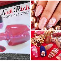 NAIL RICH(ネイルリッチ)