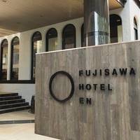 FUJISAWA HOTEL EN の写真 (2)