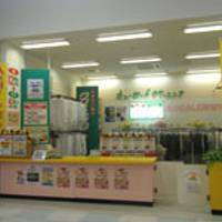ヤマザワ 南陽店