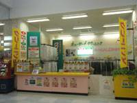 ヤマザワ 南陽店 の写真 (1)