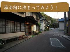 吉野屋旅館