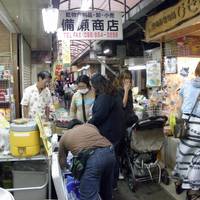 栄町市場 の写真 (2)
