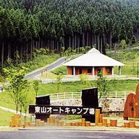 フォレストステーション波賀 東山オートキャンプ場 の写真 (2)