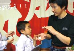 ざうお 小牧店 子連れのおでかけ 子どもの遊び場探しならコモリブ ざうお 小牧店 子連れのおでかけ 子どもの遊び場探しならコモリブ