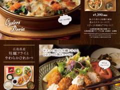 相模原の子連れランチが楽しめるお店選 個室でママ会もできちゃう 4 子連れのおでかけ 子どもの遊び場探しならコモリブ 相模原の子連れランチが楽しめるお店選 個室でママ会もできちゃう 4 子連れのおでかけ 子どもの遊び場探しならコモリブ