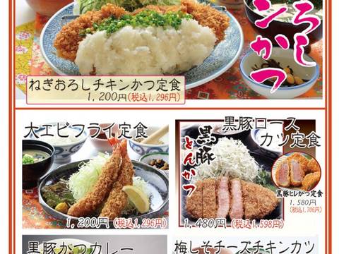 鹿児島 国分の子連れランチおすすめ10選 お座敷も充実 子連れのおでかけ 子どもの遊び場探しならコモリブ 鹿児島 国分の子連れランチおすすめ10選 お座敷も充実 子連れのおでかけ 子どもの遊び場探しならコモリブ