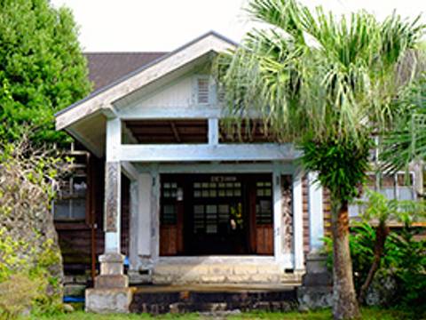 八丈島歴史民俗資料館 子連れのおでかけ 子どもの遊び場探しならコモリブ 八丈島歴史民俗資料館 子連れのおでかけ 子どもの遊び場探しならコモリブ