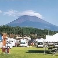 富士遊湯の郷 大野路