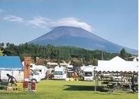 富士遊湯の郷 大野路 の写真 (3)