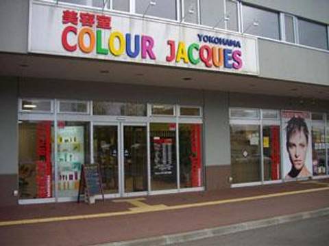 カラージャック 東札幌店 子連れのおでかけ 子どもの遊び場探しならコモリブ