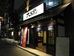 名古屋市緑区のおすすめ子連れランチ15選 親子カフェから座敷やキッズスペースありも 子連れのおでかけ 子どもの遊び場探しならコモリブ 名古屋市緑区のおすすめ子連れランチ15選 親子カフェから座敷やキッズスペースありも 子連れのおでかけ 子どもの遊び場探しならコモリブ