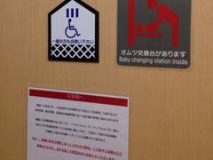 無添くら寿司 王寺店 子連れのおでかけ 子どもの遊び場探しならコモリブ