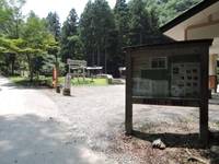 日影沢キャンプ場 の写真 (2)