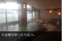 穂高荘 山のホテル の写真 (2)