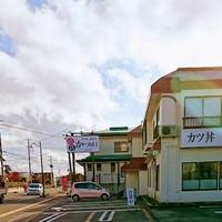 かつMI さくらんぼ東根神町北店 の写真 (1)