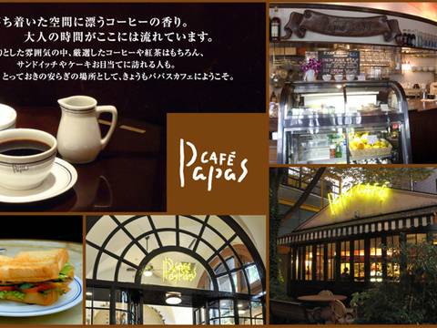 パパス カフェ 丸の内本店 Papascafe 子連れのおでかけ 子どもの遊び場探しならコモリブ パパス カフェ 丸の内本店 Papascafe 子連れのおでかけ 子どもの遊び場探しならコモリブ
