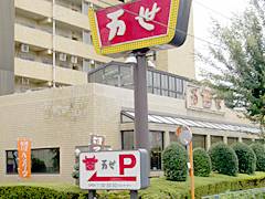 東京の子連れで楽しめる焼肉店選 赤ちゃんや幼児などにも安心のキッズルーム付きも紹介 4 子連れのおでかけ 子どもの遊び場探しならコモリブ