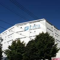 株式会社エフピコ 東海選別センター の写真 (2)