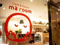 カフェアンドスペース まるーむ （Cafe & Space ma room）