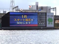 尼崎競艇場 子連れのおでかけ 子どもの遊び場探しならコモリブ 尼崎競艇場 子連れのおでかけ 子どもの遊び場探しならコモリブ